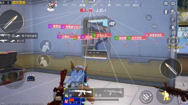 pubg地铁《神话》辅助内测一周无禁网无闪退