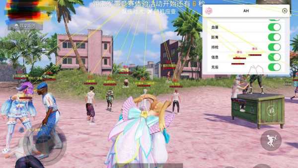 和平精英《速行者》外挂